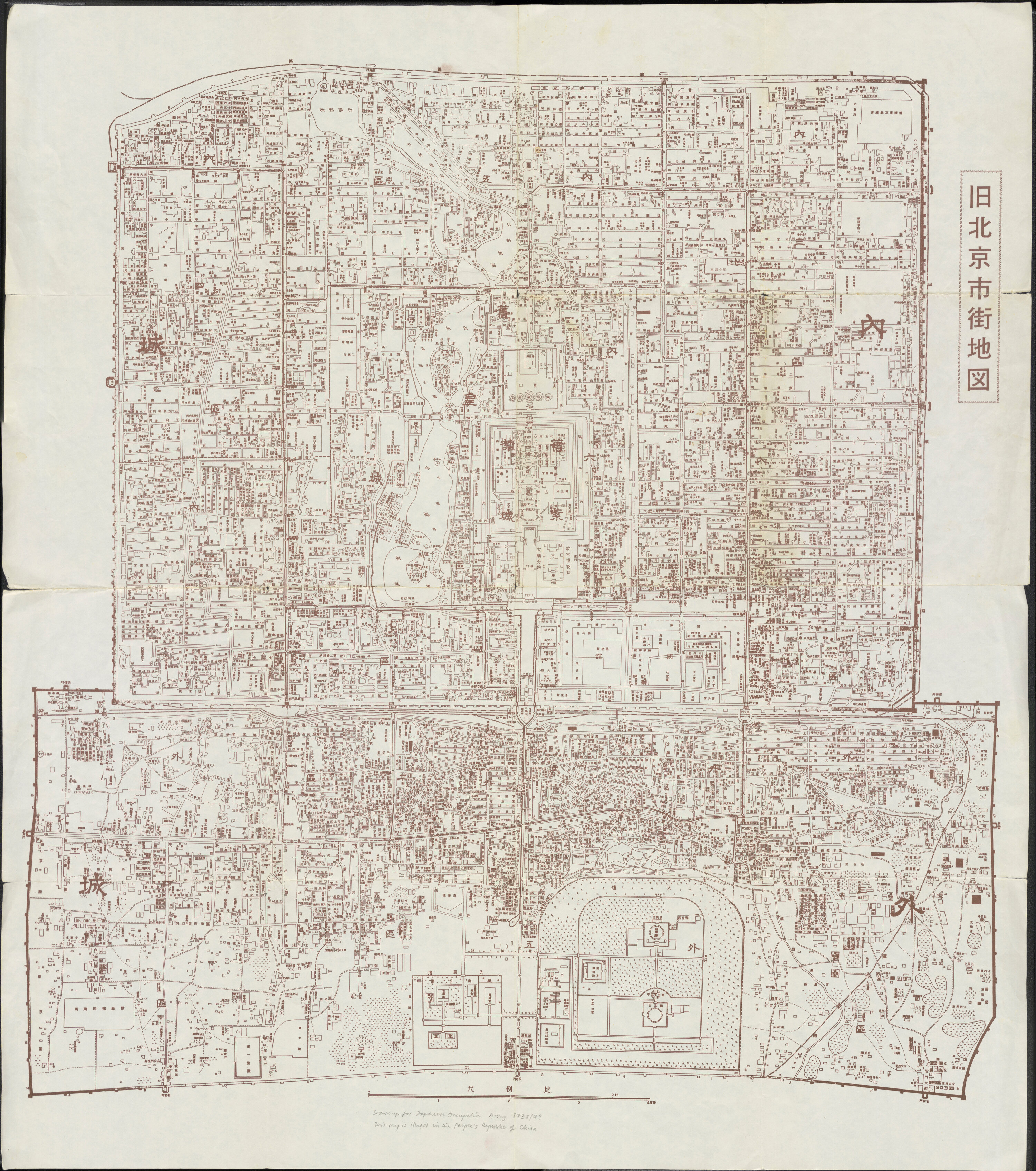 旧北京市街地图. Jiu Beijing shi jie di tu.