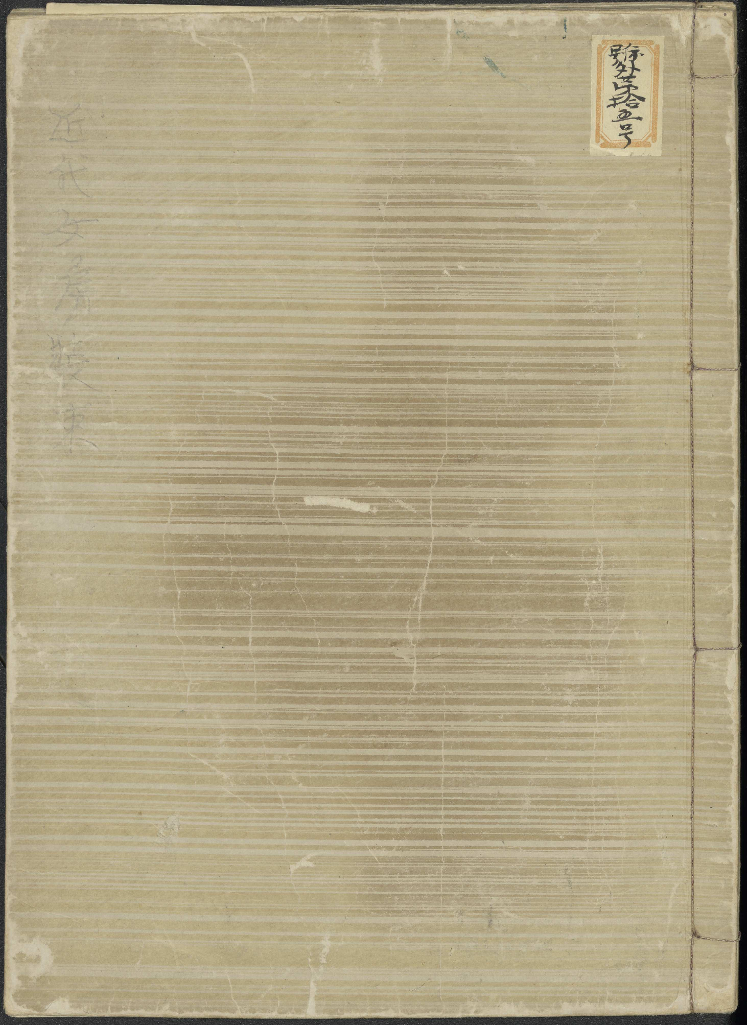  近代女房装束抄 (Kindai nyōbō shōzokushō).