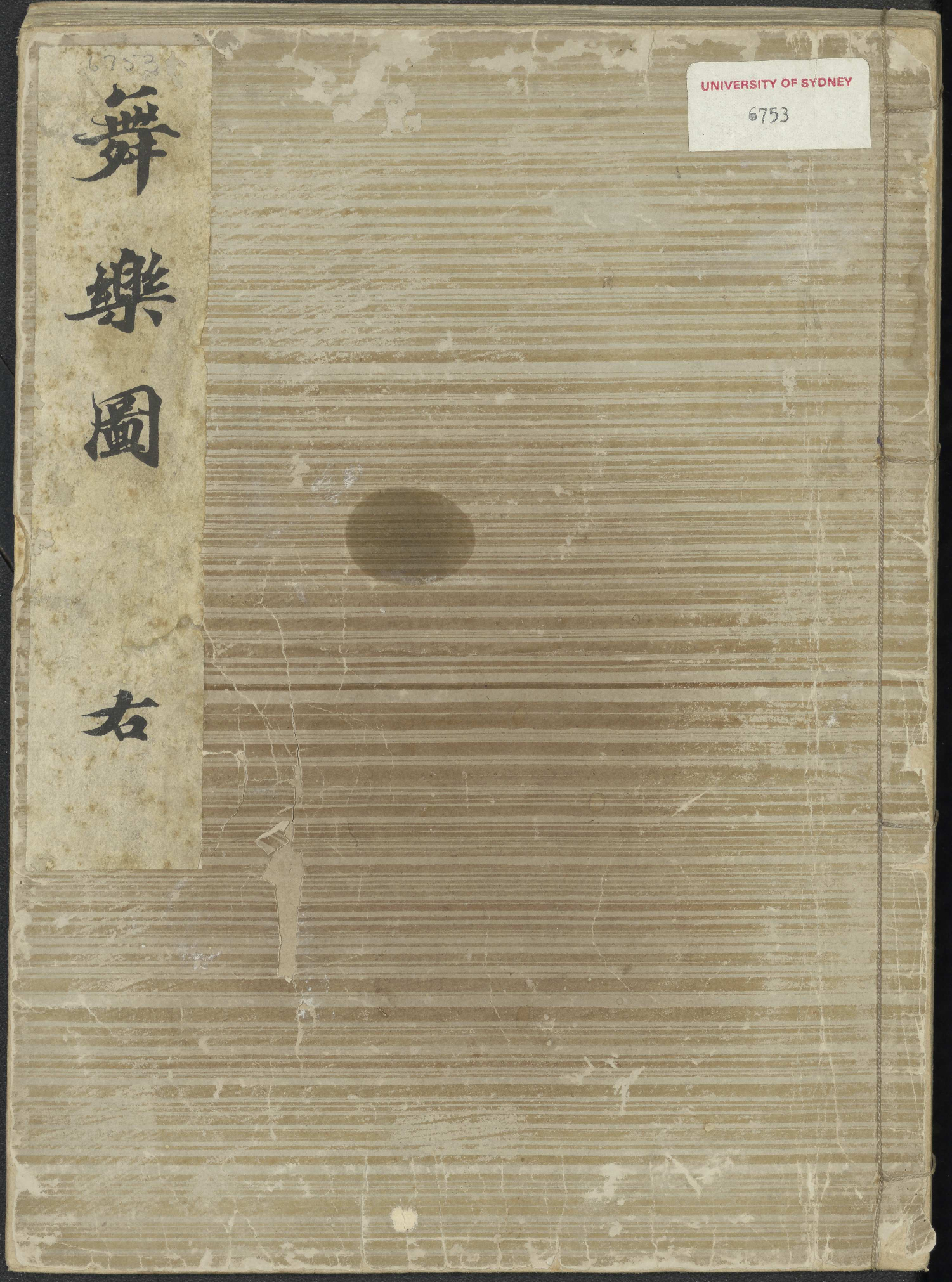 舞樂圖 / 左方筆者 ; 高島千春, 右方筆者 ; 北爪有鄉. (Bugakuzu) vol. 2