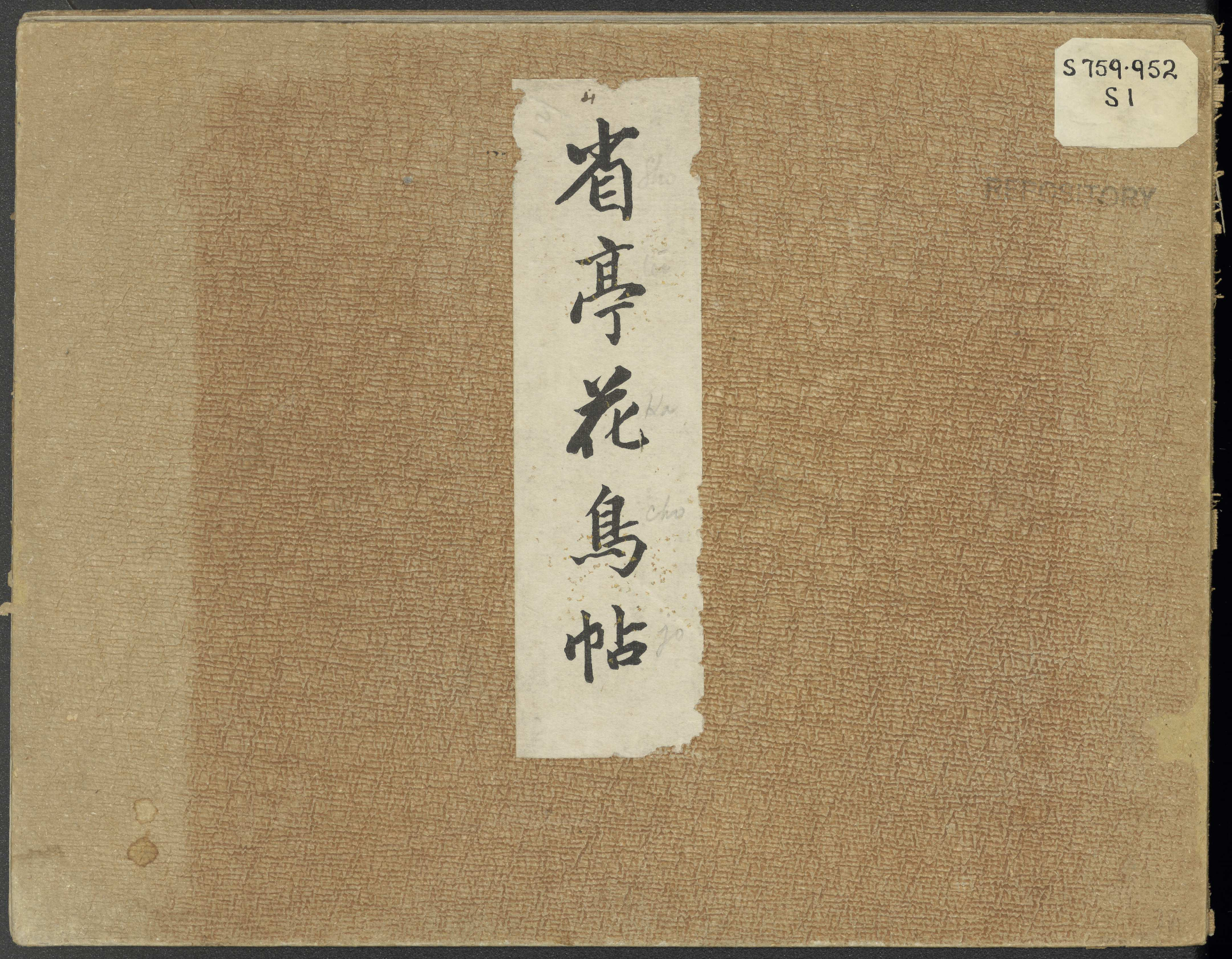 省亭花鳥帖. (Seitei kachōjō)
