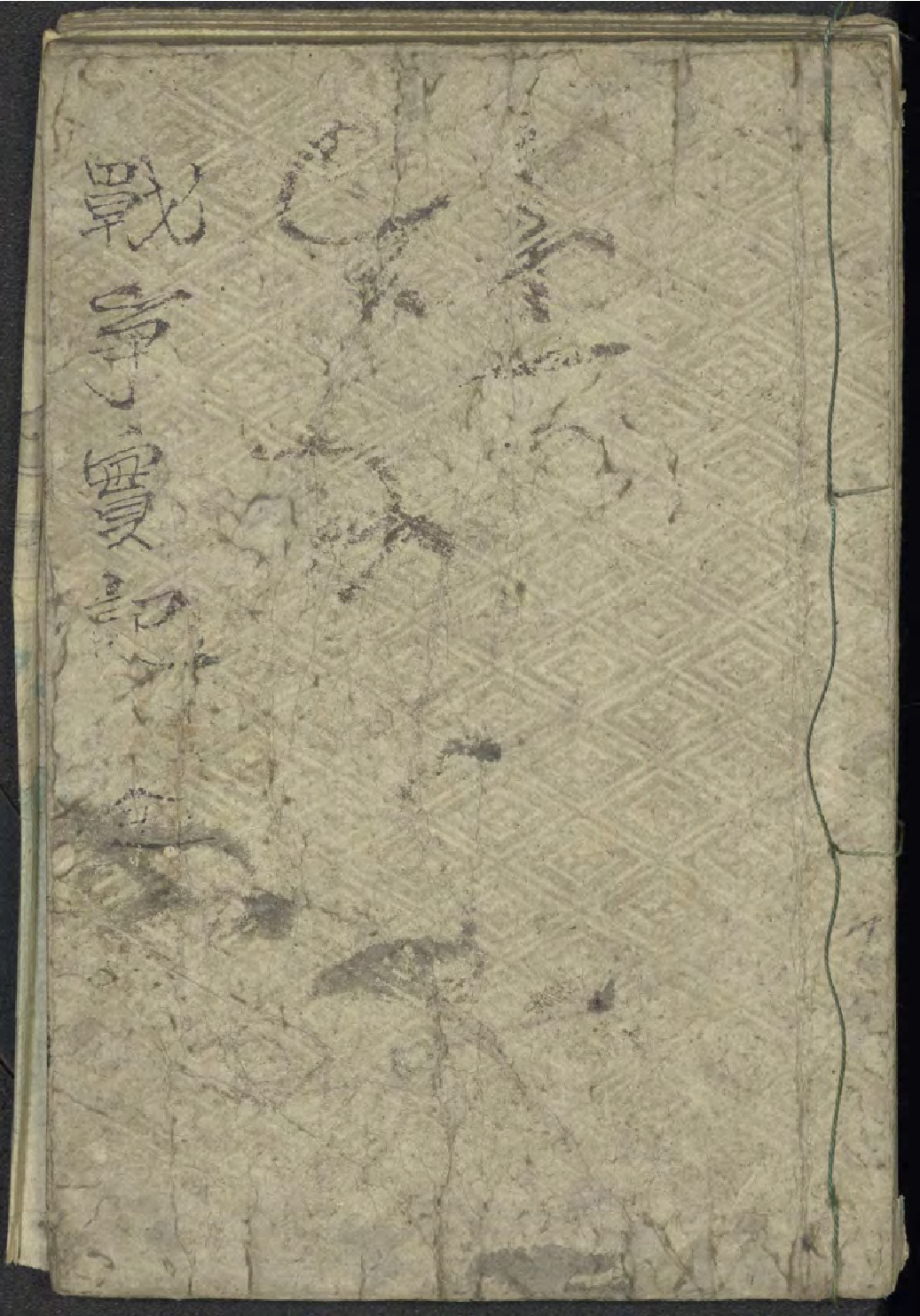 淀川合戦見聞奇談 / 北遊山人 著. (Yodogawa kassen kenbun kidan)
