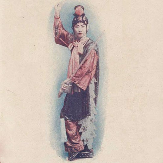 戲劇月刋 = The theatre monthly