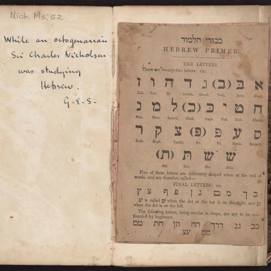 Charles Nicholson's Hebrew notebook.