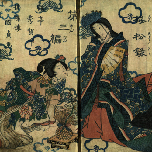 御所櫻梅松録 = Goshozakura baishōroku, volume 15.03