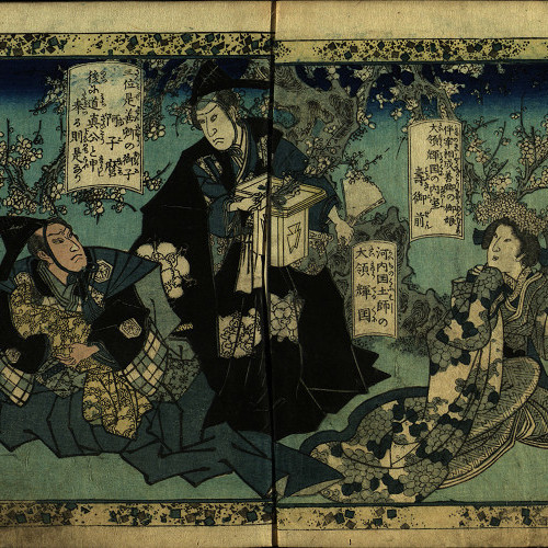 御所櫻梅松録 = Goshozakura baishōroku, volume 15.04