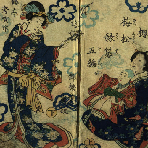 浮世絵 Ukiyo-e: Japanese woodblock prints