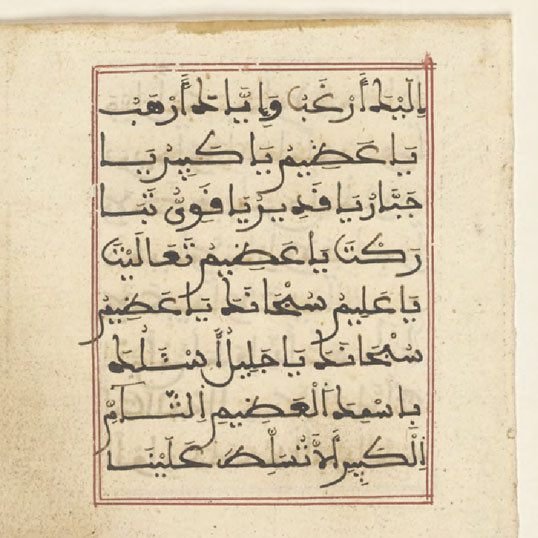 Manuscript fragments (3) : The Quran (unidentified script); The Quran, Turckic script, Nekhsi style; Kouffique, Maghlesi Script, North Africa