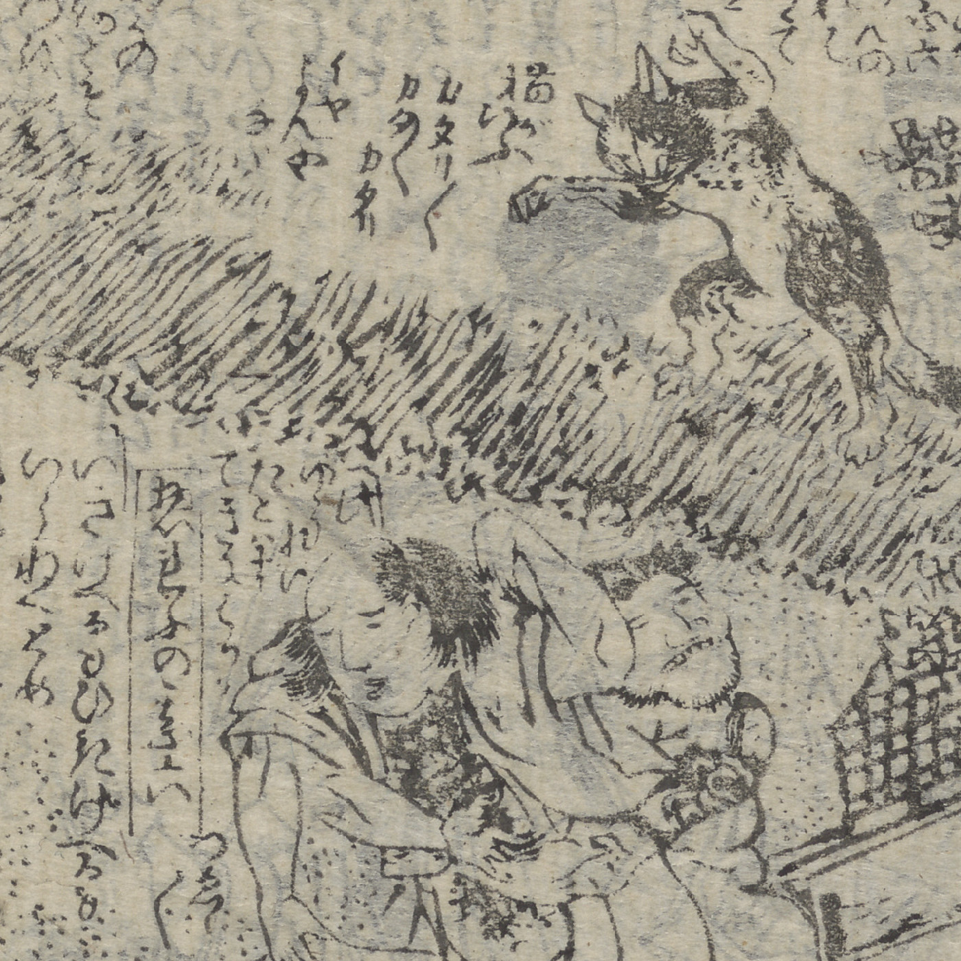 猫奴牝忠義合奏: 全部三冊 / 馬琴作; [歌川豊囯画]. Neko no tsuma chūgi no tsurebiki: zenbu san-satsu 