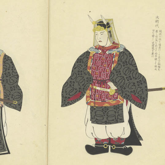 禮服着用圖 / [校正者小杉榲邨] (Reifuku chakuyōzu)