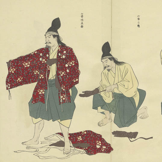 鎧着用次第. (Yoroi chakuyō shidai.)