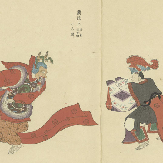 舞樂圖 / 左方筆者 ; 高島千春, 右方筆者 ; 北爪有鄉. (Bugakuzu) vol. 1