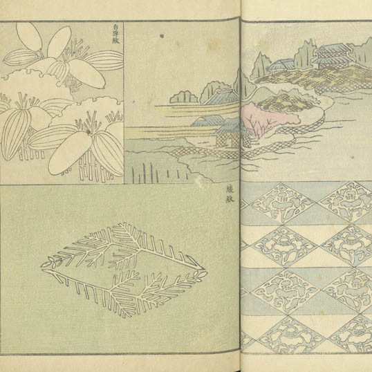 織紋圖鑑 / 古谷紅麟. Orimon zukan. vol 3