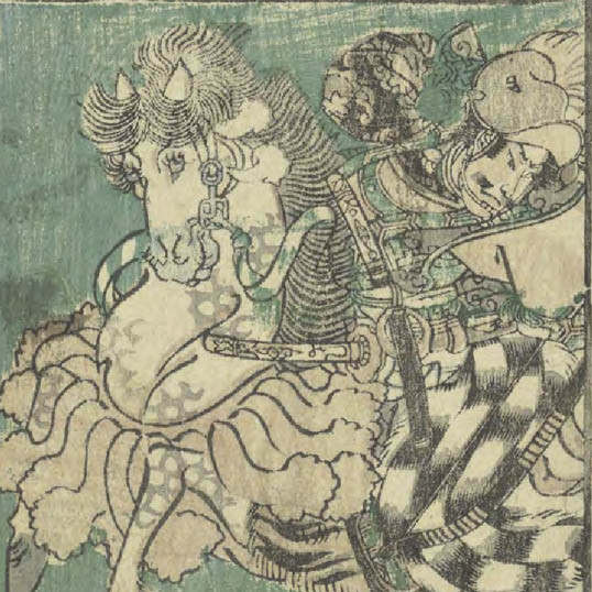 武勇魁図絵 / 知足松旭 著. (Buyū sakigake zue)