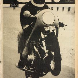 Honi Soit 1976 Issue 26