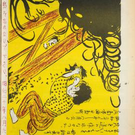 Honi Soit 1985 Issue 18