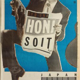 Honi Soit 1987 Issue 05