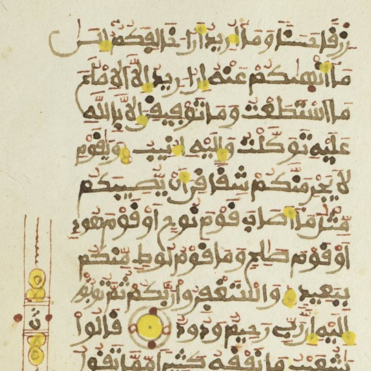 Quran