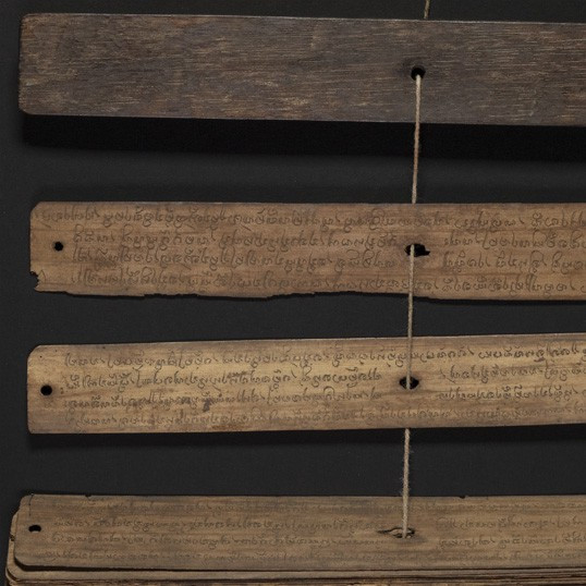Javanese lontar verse manuscript, 1900-1930?